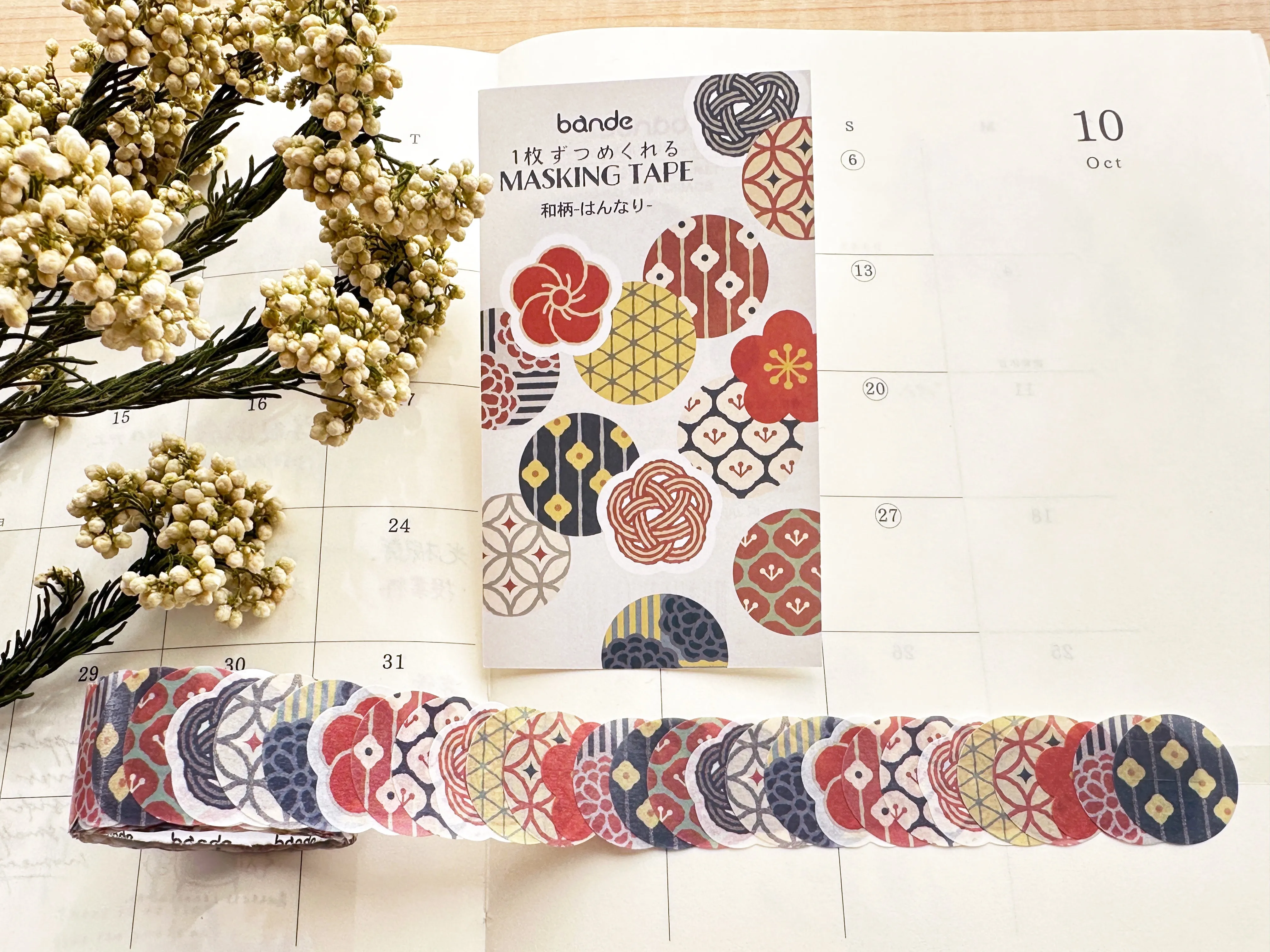 Bande Japanese Washi Masking Roll Stickers - Traditional Japanese Patterns