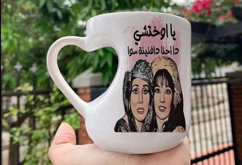 Mug-Heart-Handle - Jobs Comics-B