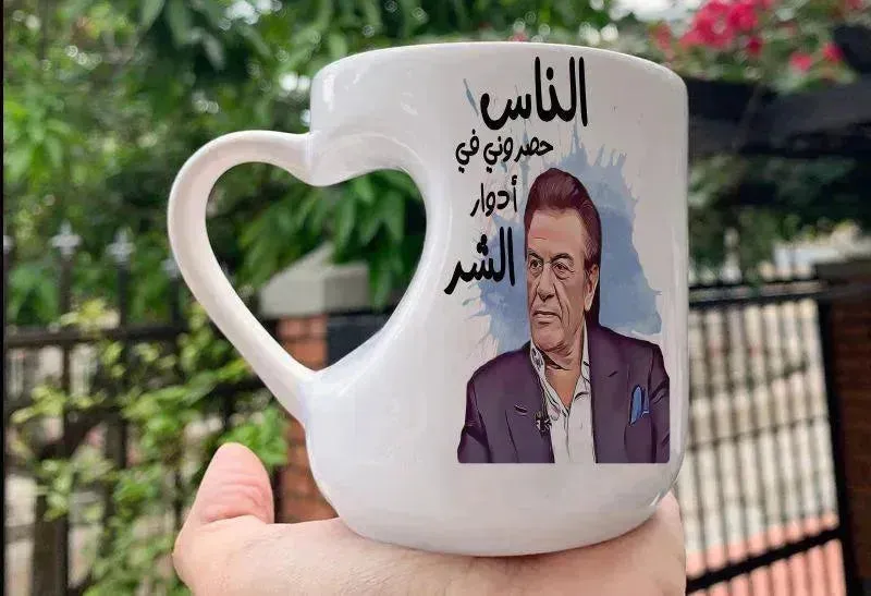 Mug-Heart-Handle - Jobs Comics-B